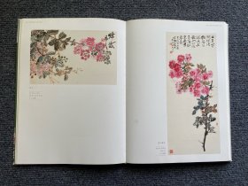 仙华双甲(吴茀之张书旂诞辰120周年作品集)