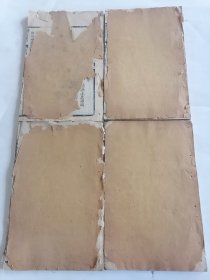 种痘新书卷二到卷十一存4册
