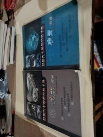 最新汽車維修經驗手冊:豐田+大眾(一冊通)