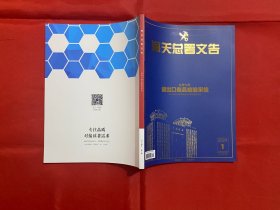 海关总署文告：进出口商品检验采信 2024年第1期 总第226期