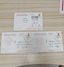 pp153普资片原地首日实寄片