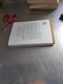 典型试点区域宅基地退出的绩效评价与路经优化研究（正版丶无笔记丶品相好）