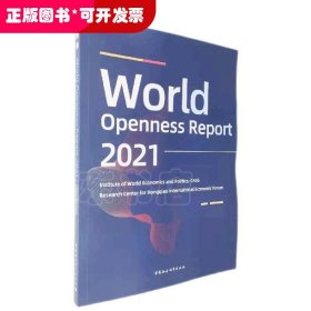 World openness report