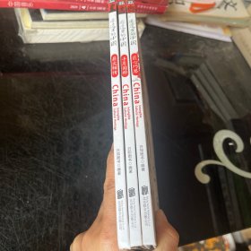 非遗里的中国 中小学文化传承知识读本 精装共3册