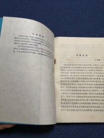 诗人的心（作者叶至善签名签赠本）