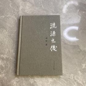 洗澡之后