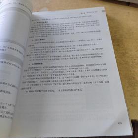 51单片机C语言应用开发技术大全（第2版）（正版丶有防伪标识丶无笔记丶实物拍摄）