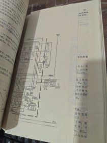 彩色电视机原理与维修技术