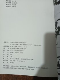 历代经典碑帖集字系列：赵孟頫前后赤壁赋集字古诗