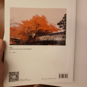 知日·源氏物语，一本满足！