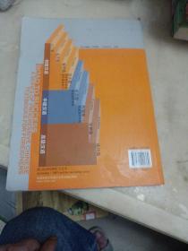 进阶式对外汉语系列教材：成功之路·进步篇·听和说1（附光盘）