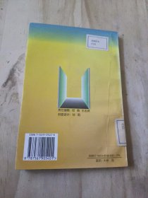 日汉翻译教程：入门篇