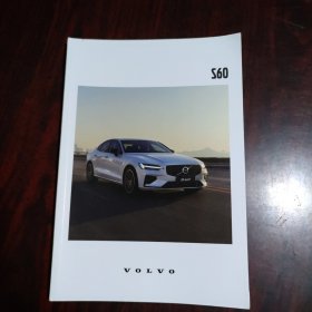 沃尔沃汽车S60宣传册