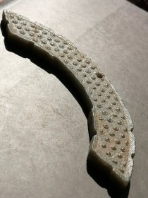 战国时期谷纹玉璜！整体呈青绿色，俩端稍宽中间略窄，器表雕谷纹周边雕凸玄纹，四边有对称脊牙斐棱对称！中间有一孔适合佩戴收藏把玩！尺寸长13.1cm宽2.1cm厚0.72cm！有土咬土沁！