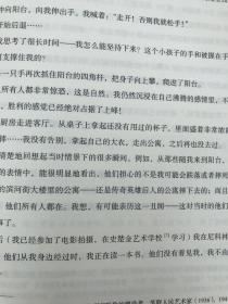 爱之疆域·米哈尔科夫回忆录（裁剪不齐，内页破损如图）