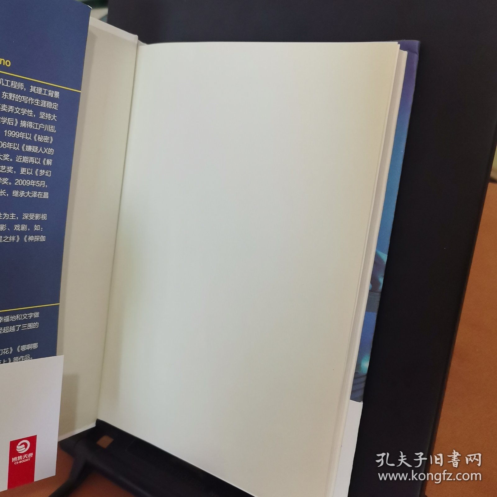虚无的十字架