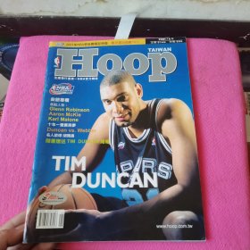 HOOP2001年6期