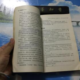 富爸爸财务自由之路：神奇的现金流象限、富爸爸投资指南、富爸爸富孩子，聪明孩子、富爸爸，穷爸爸      共4册合售      库存书       第二、四本有划线    详情阅图   介意者慎拍