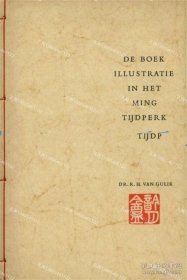 De boek illustratie in het Ming tijdperkzzw001