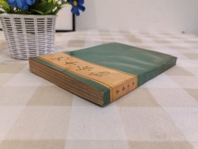 学会十年中国商业出版社1990年6月第1版1990年6月第1次印刷印数1一4000册