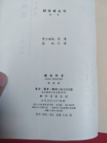 理论风云
