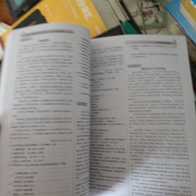 黑皮语文系列·高二语文现代文与古诗文阅读强化训练（第3次修订）