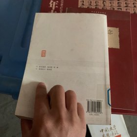 中国史学思想通论：经史关系论卷