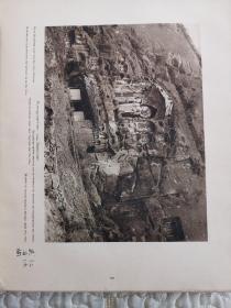 英文原版：《中国建筑与景观》1923年英文112省摄288幅整版版柏石曼高清老照片 建筑风景及内部陈列 Picturesque China（八一电影制片厂藏书钤印如图，实物拍图，内有标注，书法漂亮，实物拍图，请自鉴，可详询 ）