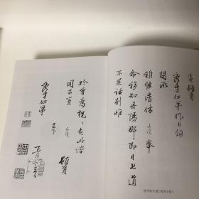 【正版现货，库存未阅】范仲淹全集（上、下册，全二册）精装本，带书衣，竖排繁体，整理点校本，扉页有范文正公手迹及相关照片，十分珍贵。本集收入范氏全部传世诗文。他的诗词赋文，具有名篇流传。他的奏议、书信、表文等，从各个方面反映当时的社会现实，记录了范氏从事政治、军事及社会活动的历史，具有重要的史料价值。范仲淹先忧后乐的民本思想，千年传颂，对今天仍有积极的现实意义。品相好，保证正版图书，库存现货实拍