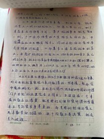 80年代华中农业大学农经系  821班课程论文 李志强 同是外资结果迥异