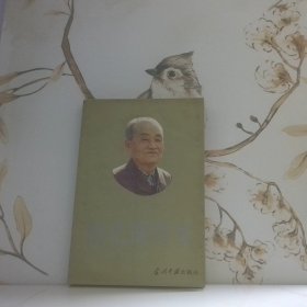 回憶胡喬木
