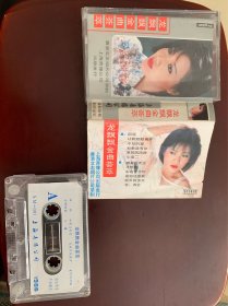 老磁带：龙飘飘金曲荟萃