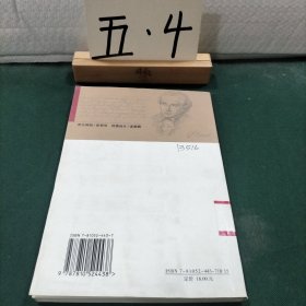 康德与现代哲学