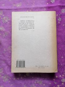 查拉斯图拉如是说