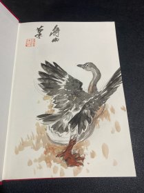 《十二生灵雅集 》著名海派花鸟人物画家，蒋伟，绘画本，32开精装本，货号：F279
