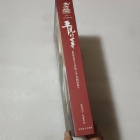 平凡的世界（16碟DVD）王雷.佟丽娅.袁弘.李小萌.刘威主演