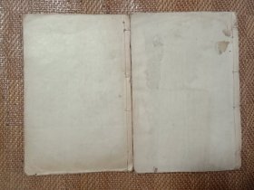 眼科百问卷上卷下两册全套