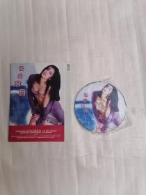 情爱合同（DVD单碟装，只接受快递方式发货）