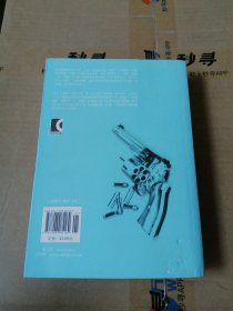 伯恩的通牒