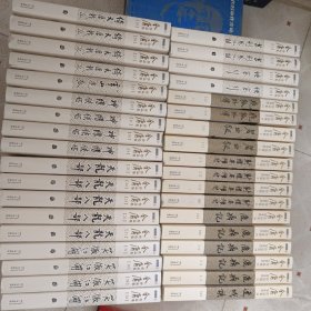 金庸作品集(全36册)见图