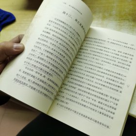 给心理治疗师的礼物：给新一代治疗师及其病人的公开信