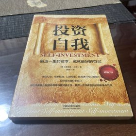 HR应当知道的劳动法