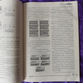 教学考试·高考生物4·适用2023届高三复习