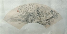 清末扬州，著名书画家 翁小海 山水扇面 画的非常好，自鉴 低价转让，不还价，不退，