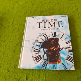 TIME 时间之旅，2CD