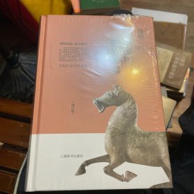 简明史地工具书系列·简明中国历代职官辞典