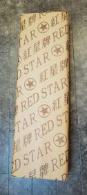 2007年老红星宣纸老宣纸特种净皮六尺特皮老宣纸存15年的老纸十几年的老纸 每包100张 单价为一包的价格