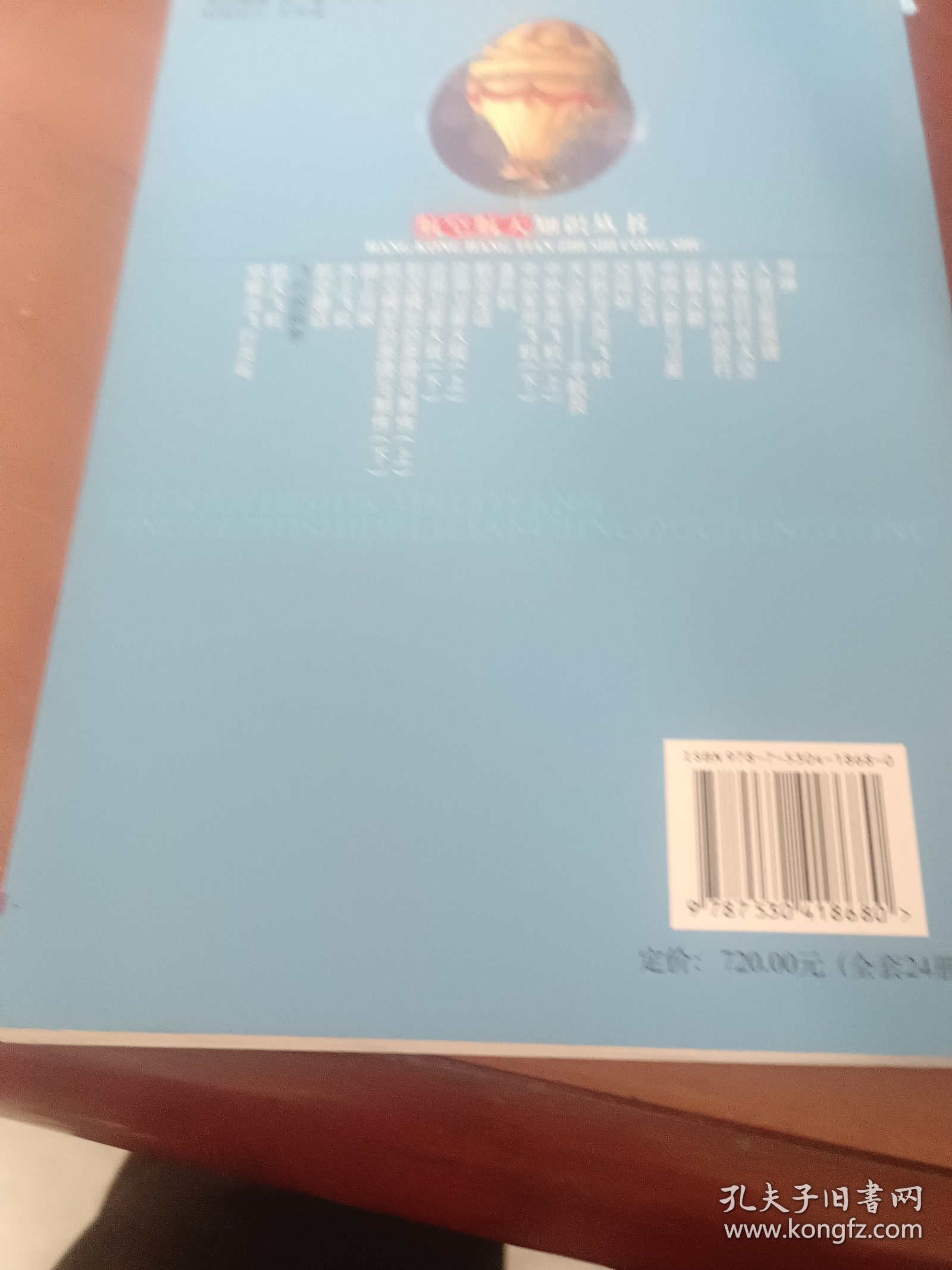 点击查看原图 飞行的科学。