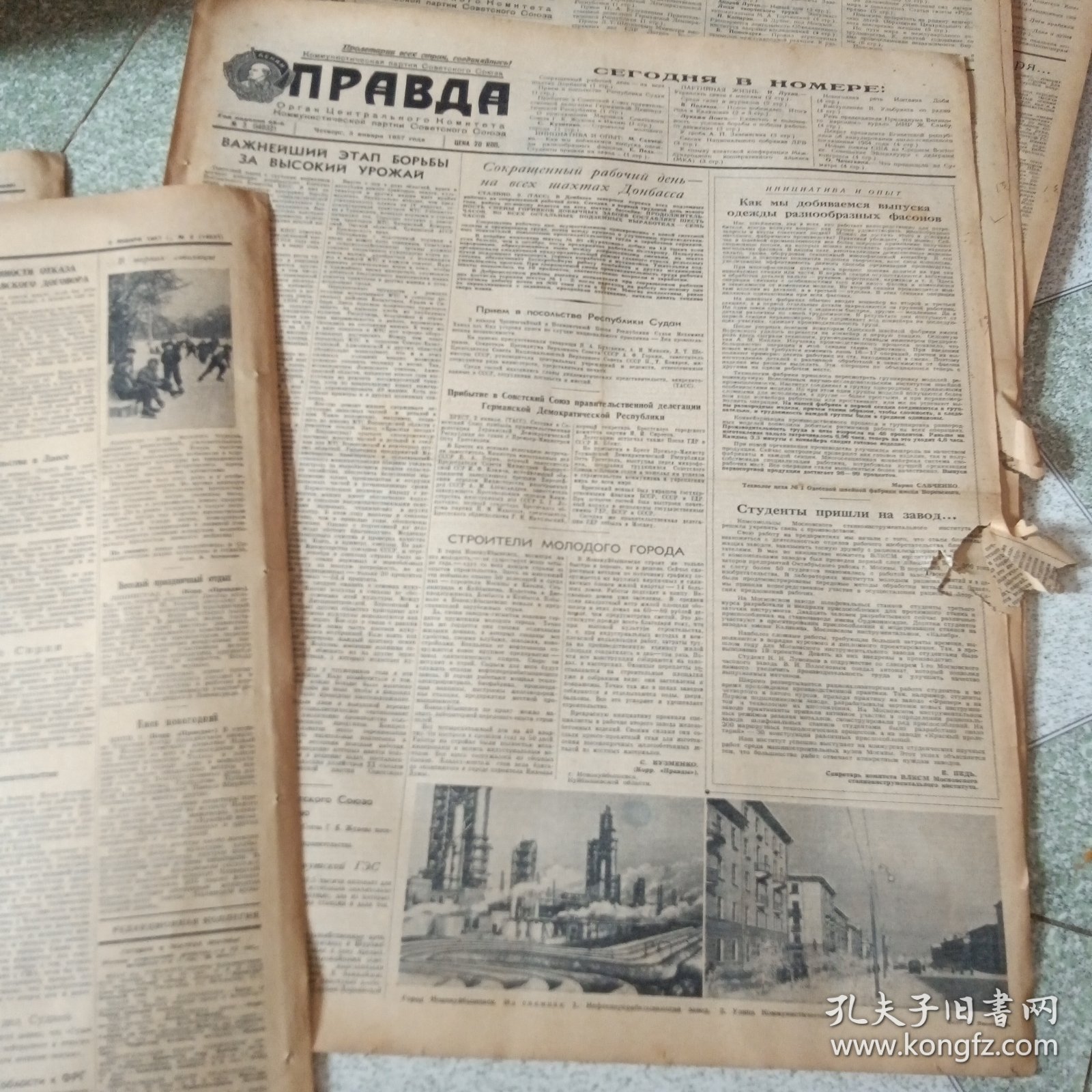 少见50年代前苏联真理报7份合拍