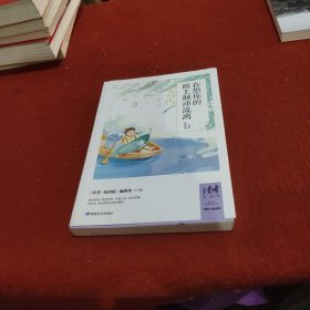 在想你的路上颠沛流离